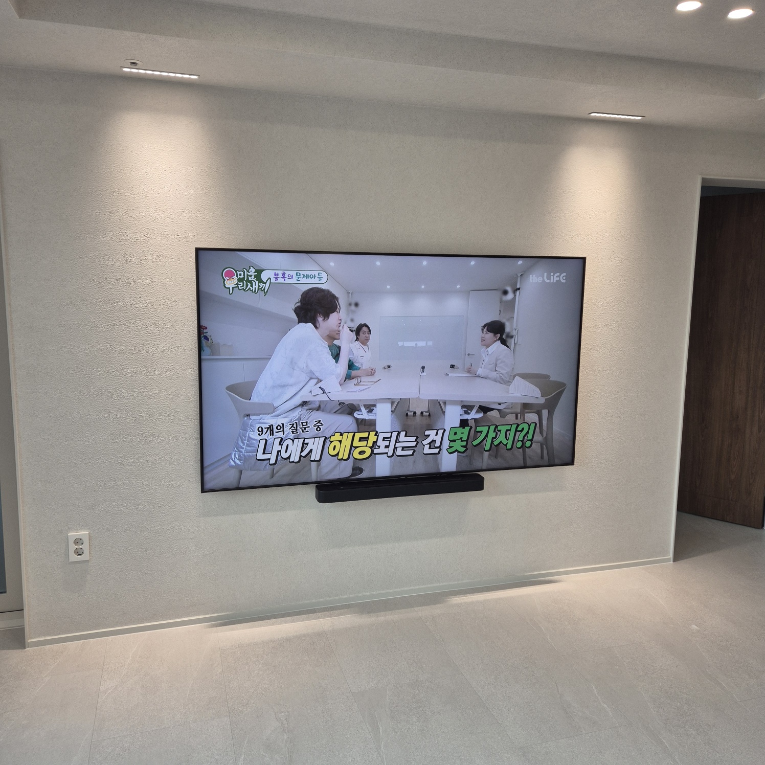 금천구 관악구 동작구 광명시 안양시 벽걸이TV 설치