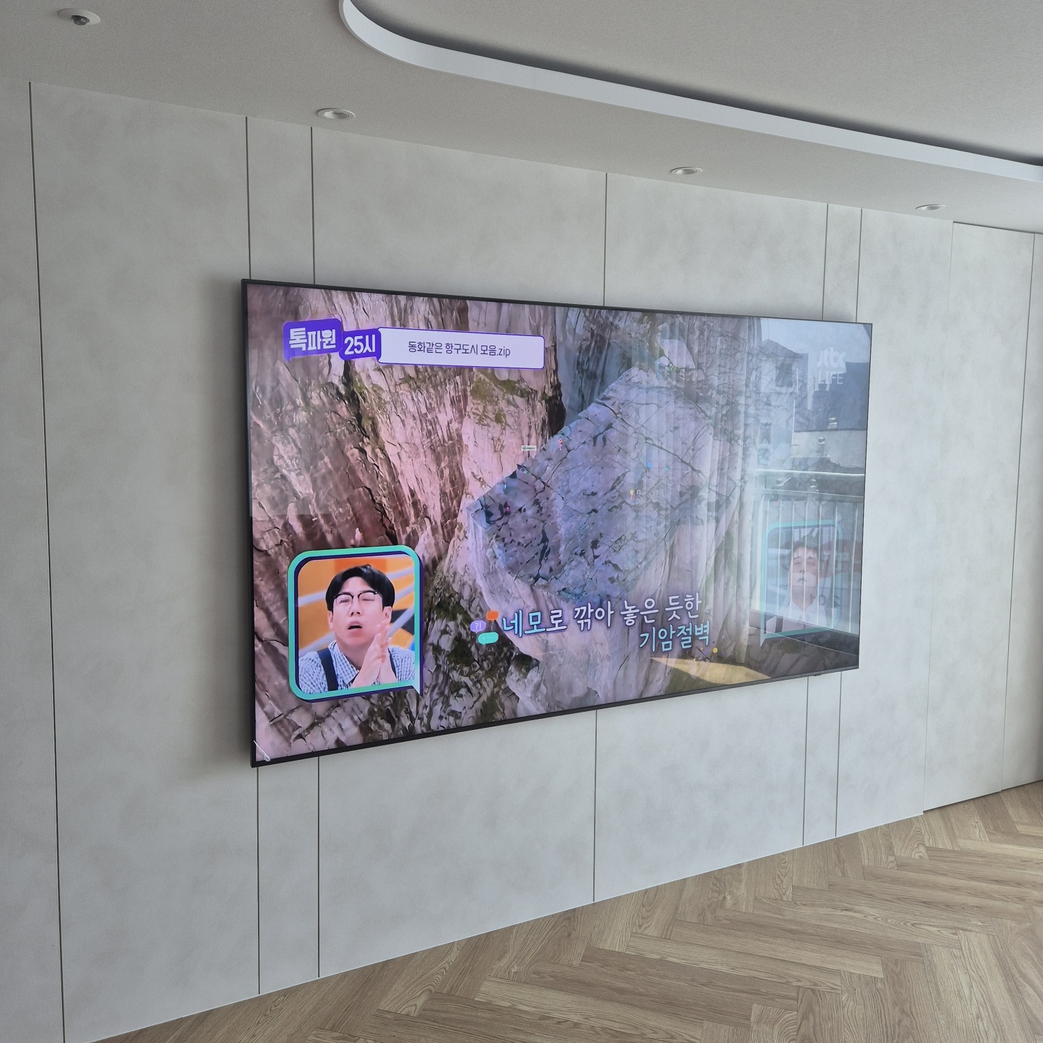 벽걸이TV 주변기기와 TV선정리